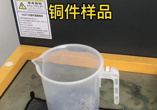 江安紫铜高频机配件样品